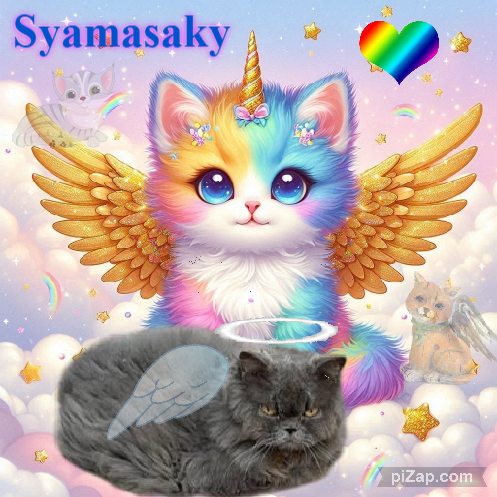 Syamasaky of the purujit1912 family